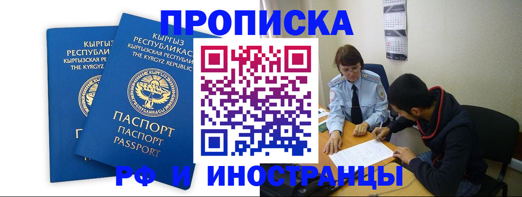 регистрация для школы в Алексеевке